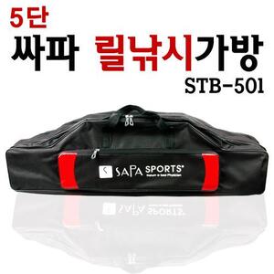 싸파 5단 릴낚시 가방 STB-501 민물 낚시 수납